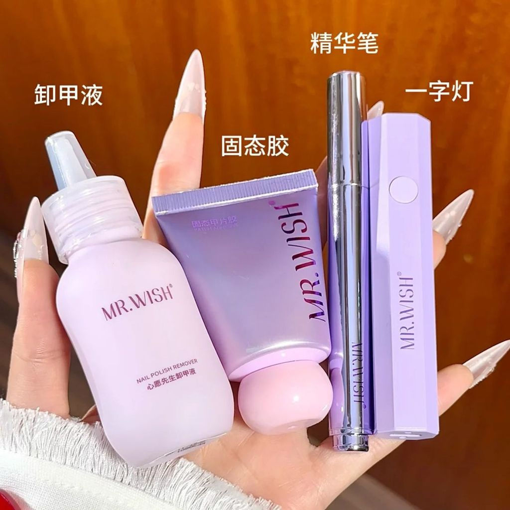 New Product#Mr. Wish Nail Gel, Cat Eye Gel, Special Gel, Quick-Dry, Waterproof, Long-Lasting, Reinfo