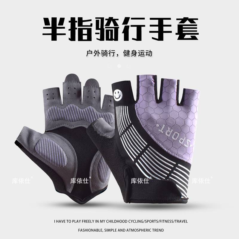 Cycling Gloves Summer Non-Slip Shockproof Breathable Half Finger Men's Road Bicycle Mountain Bike Sh