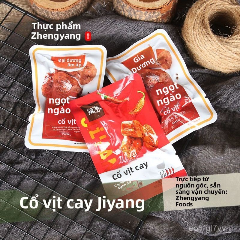 Cổ vịt Jiyang500g Đồ ăn vặt thịt vịt cay ngọt đóng gói riêng lẻ, sẵn sàng để ăn, món ăn vặt ngon miệ