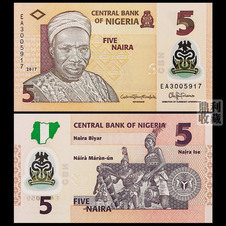 Posint Nigeria 5 Nigeria Nhựa Tiền Giấy 2009 Châu Phi Tiền Kỷ Niệm Đồng Tiền Nước Ngoài Đồng Tiền Ch