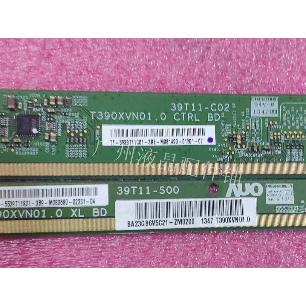 Tháo gỡ chính hãng T390XVN01.0 CTRL BD / XL 39T11-C02 39T11-S00 Một cặp 73