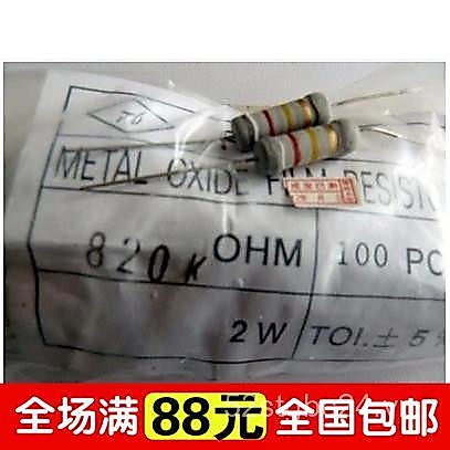 [50 Chiếc 3.2 Yuan] Vòng Màu Kháng Phim Carbon Mới 2W 2W 820K ΩOm Độ Chính Xác 5%