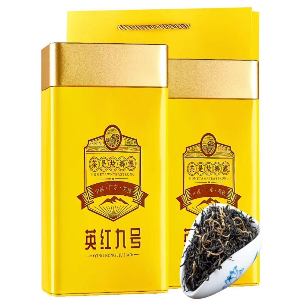 Trà đen Yinghong No. 9 Yingde Trà Đen Hương Thơm Mạnh Trà Mới Yingjiu Trà Đen Số 1959 Yinghong Số 9 