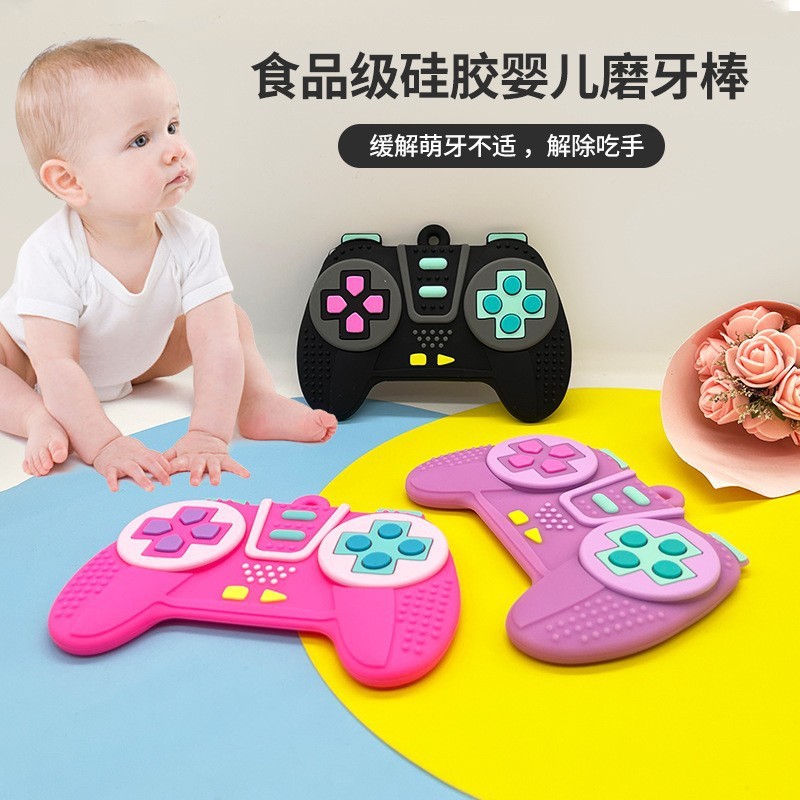 New Product~Baby soothing teething stick, simulated remote control game controller, chewing gum, gum