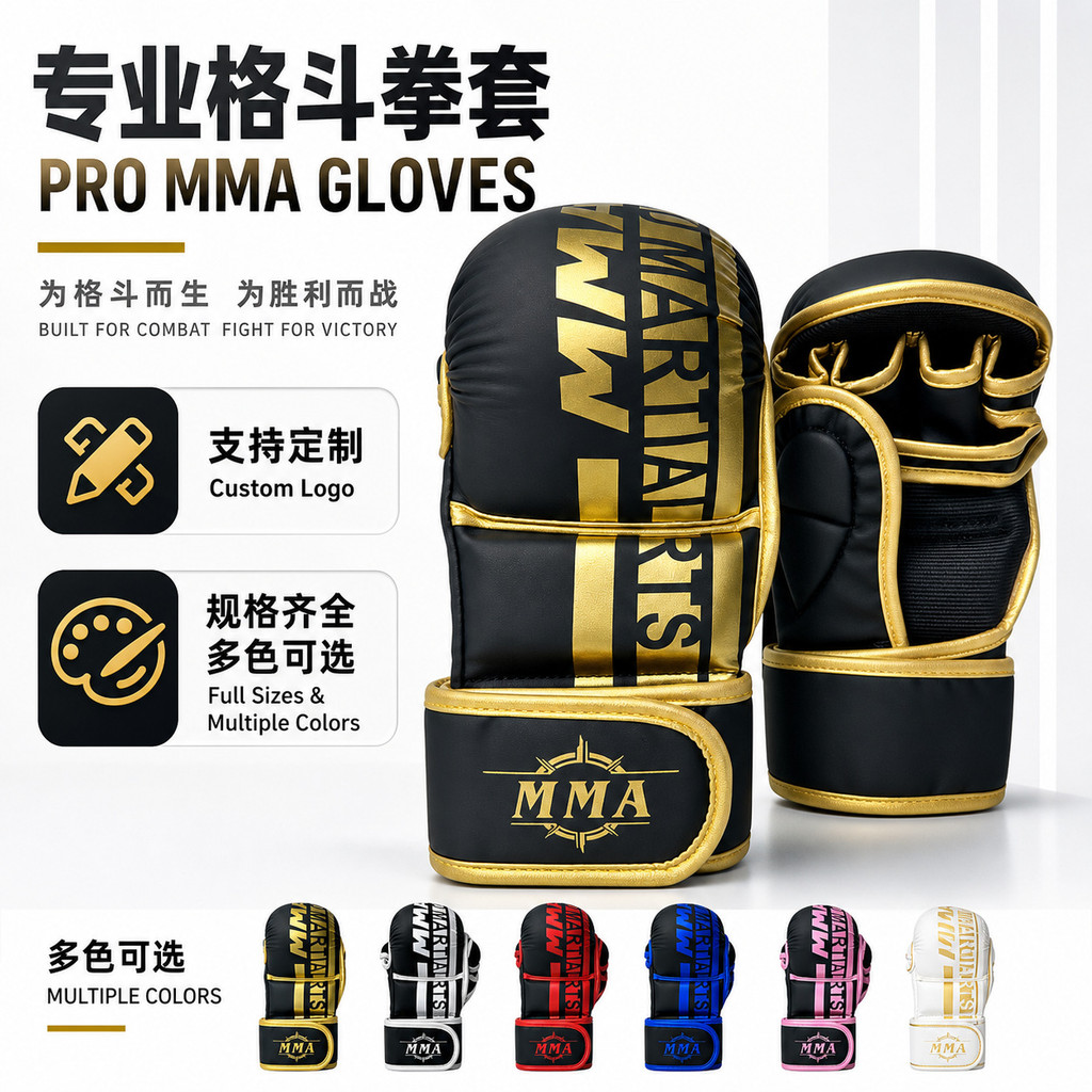 Adult Fighting Boxing Glove Muay Thai Fight Training Pu Beat Glove with Grip Bar Boxing Gloves Hu1K