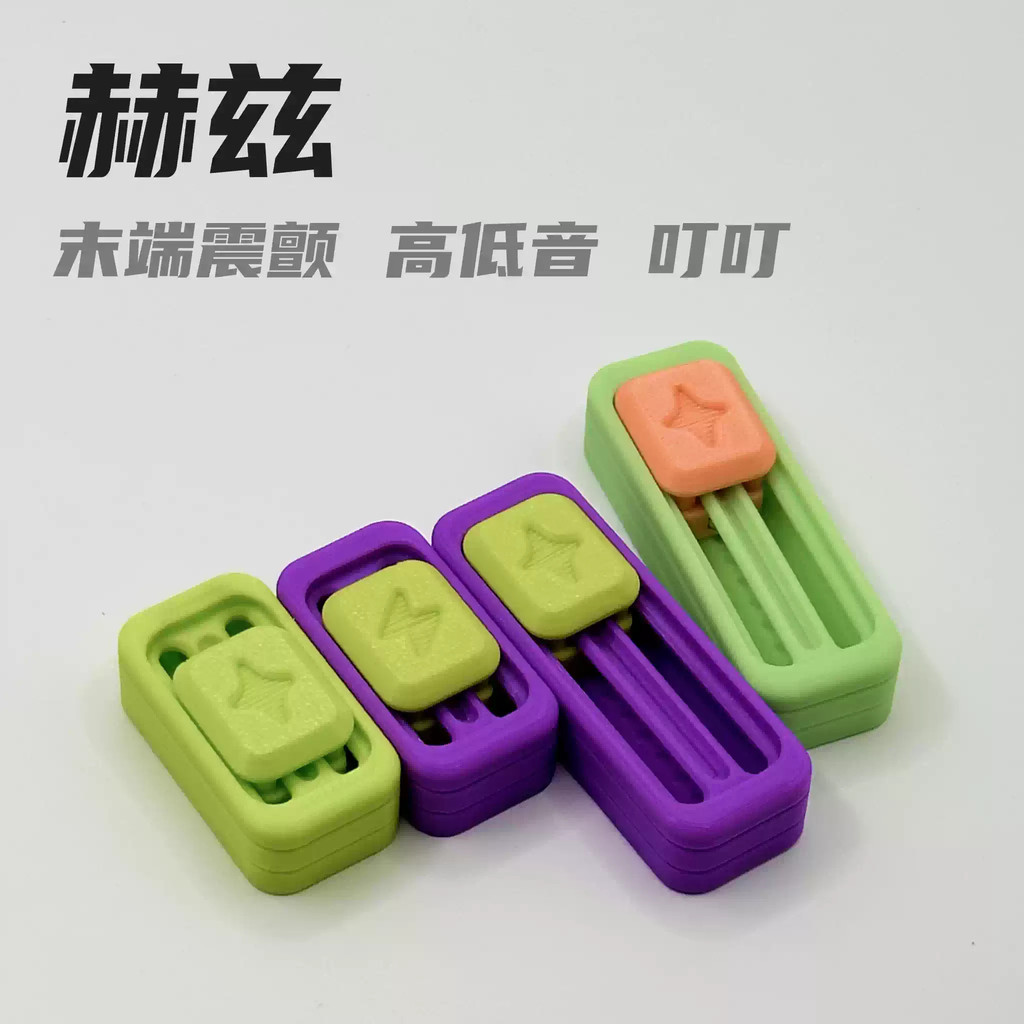 KEYI EDC Hertz lớn nhỏ – thanh trượt cơ học nam châm, đồ chơi EDC giảm stress coin bấm