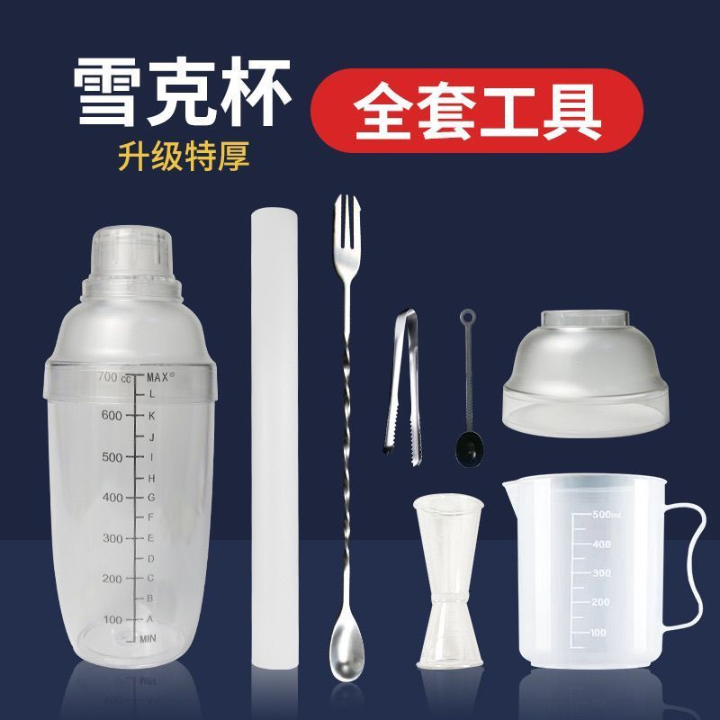 P PC Shaker Cup Pot Hand-Cranking Milk Tea Shop Chuyên dụng Hand-Made Lemon Tea Juice Stick Mixer Se