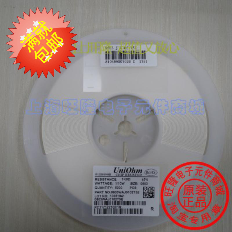 |Chỉ Sản Xuất + Điện Trở Âm Thanh Dày Chính Hãng 0603 1K Chính Xác 5% 1K Chính Hãng Hàng Có Sẵn 5.00