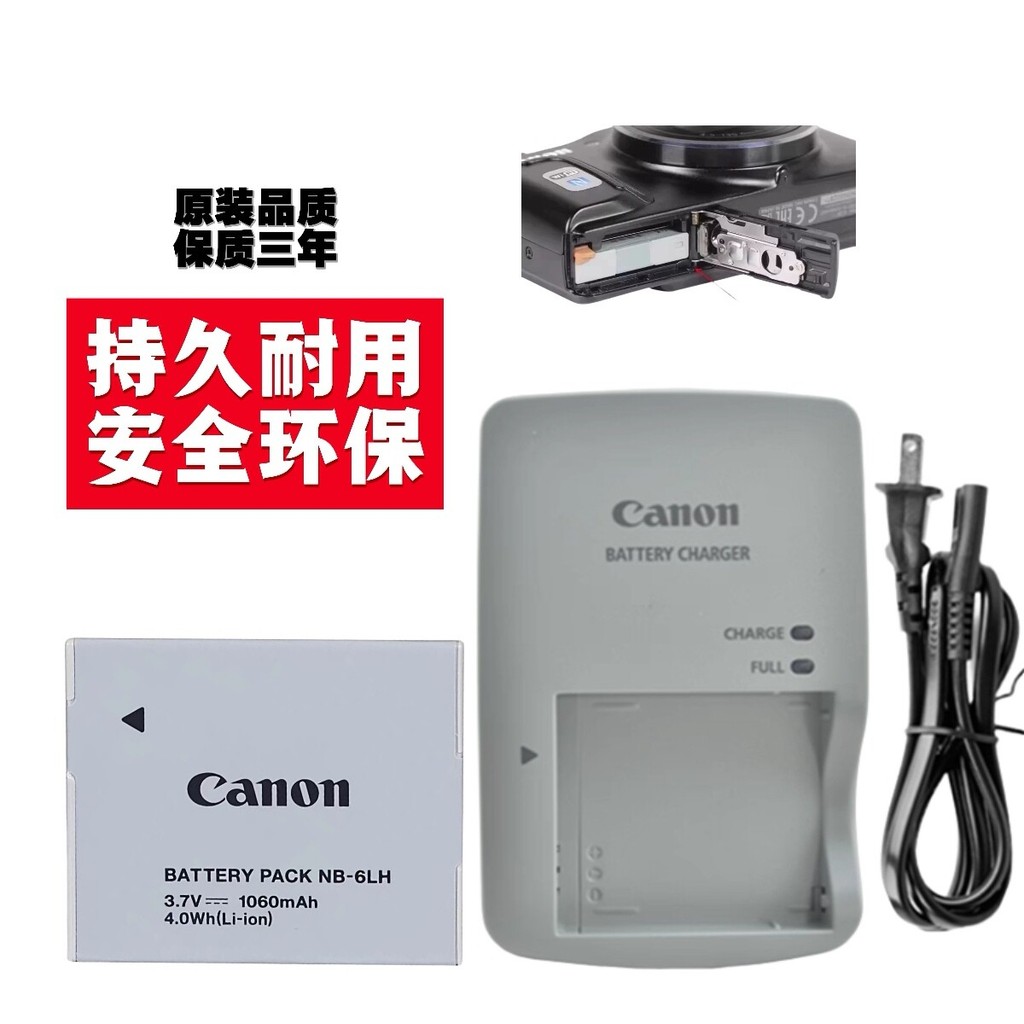Pin máy ảnh thẻ Canon IXUS 85 95 200 210 IS + Bộ sạc NB-6L
