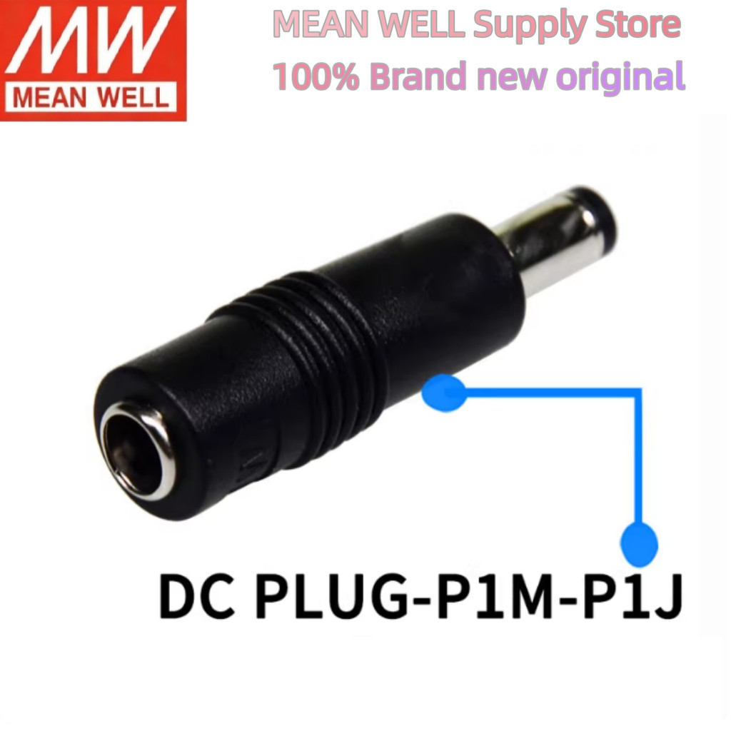 Bộ chuyển đổi nguồn chuyển đổi MEAN WELL DC PLUG-P1M-P1J / P1JR / R7B / P1MR