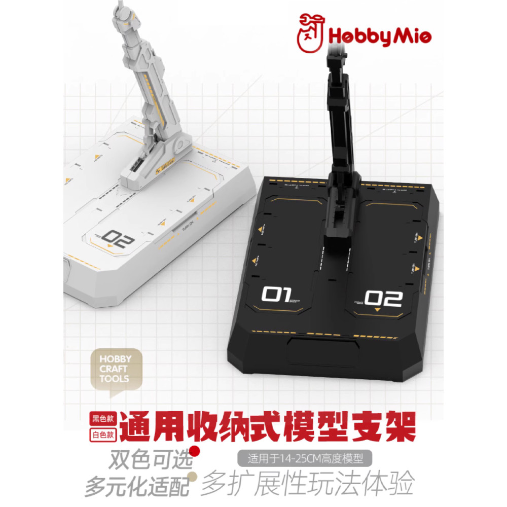 Mô hình 3G Meowmaker HOBBY MIO Gundam Model Universal Bracket Zone Multi-Angle [Phong cách kho lưu t
