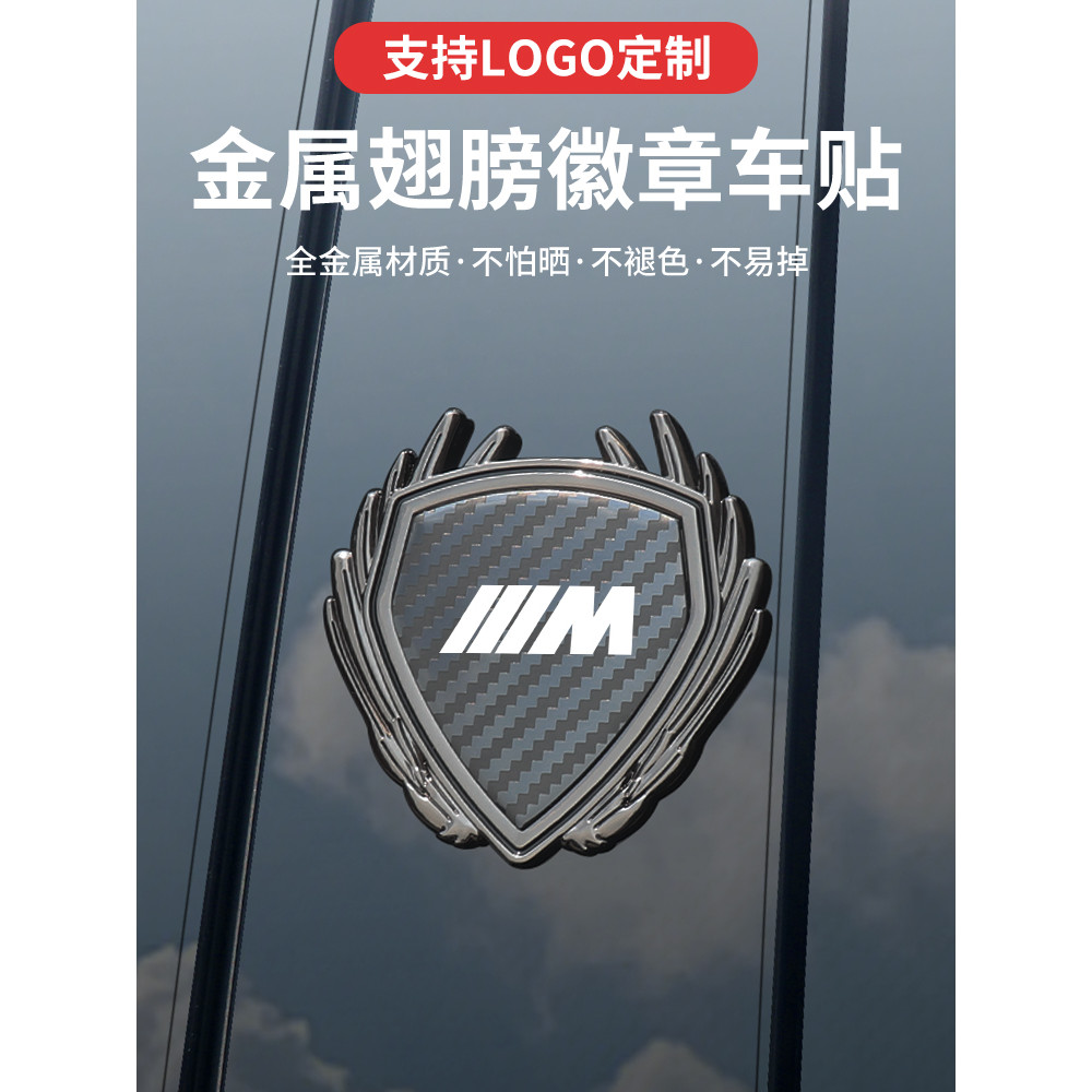Thích hợp cho BMW M3 M4 M5 i5m60 m6 m8 Xe Ô Tô Cánh Kim Loại Huy Hiệu Bên Cửa Sổ Xe Trang Trí Logo X