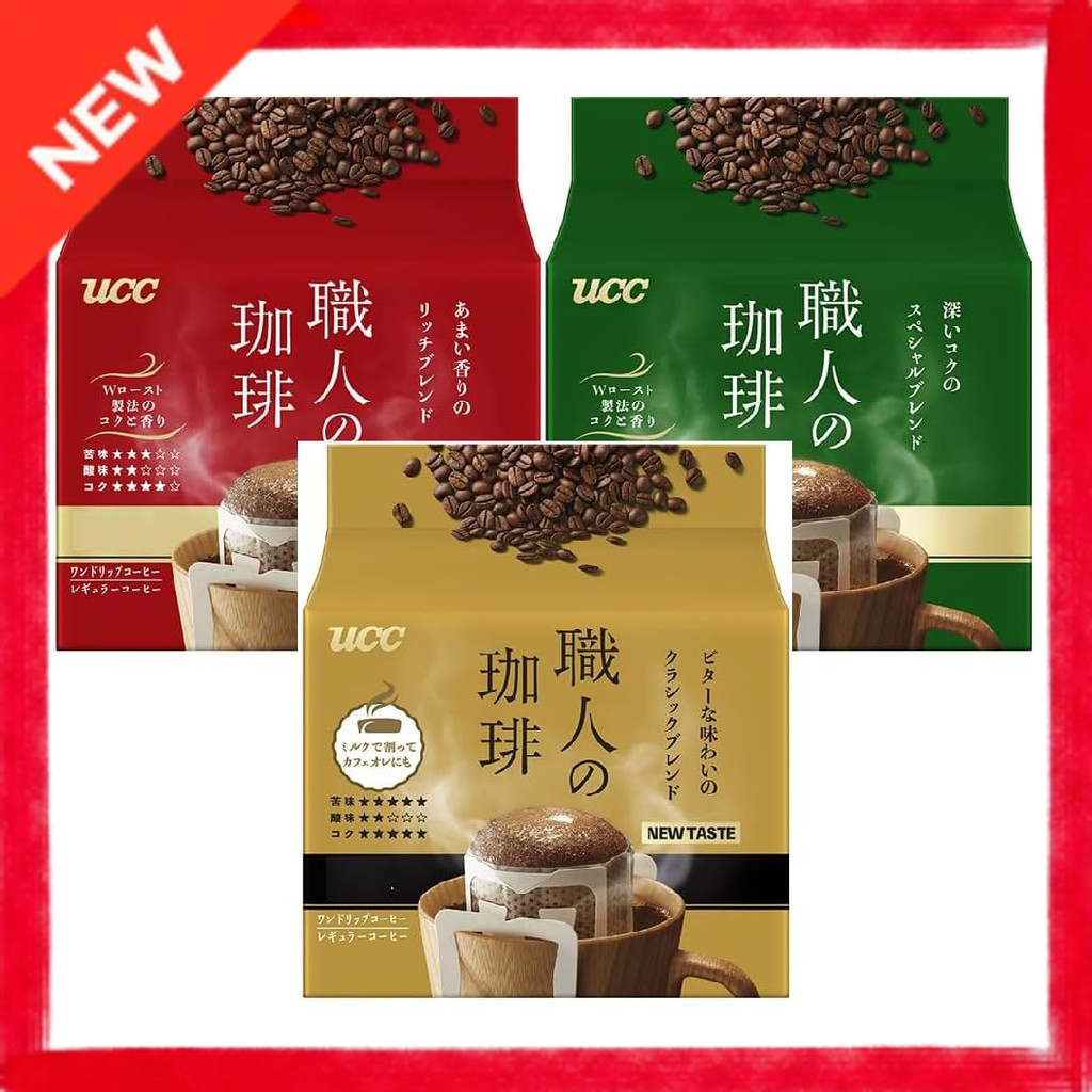 Direct from Japan UCC Craftsman's Coffee Drip Coffee Comparison Assortment Set - 3 cups each, total 