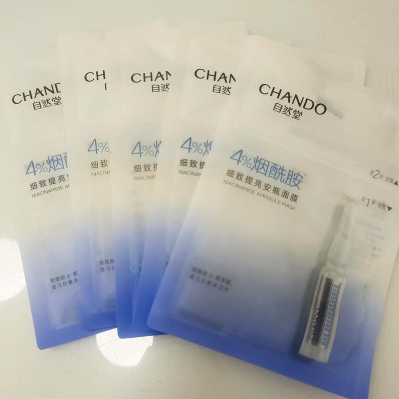 Natural Hall Delicate Brightening 4% Niacinamide Ampoule Mask Tinh tế Brightening Ampoule Mask Số lư