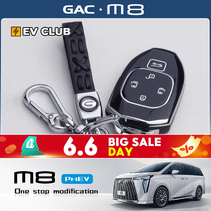 2025 gac m8 phav / MPV GN8 Xe đặc biệt Chuyên dụng TPU Chìa khóa Vỏ bảo vệ Mặt dây chuyền Vỏ bảo vệ