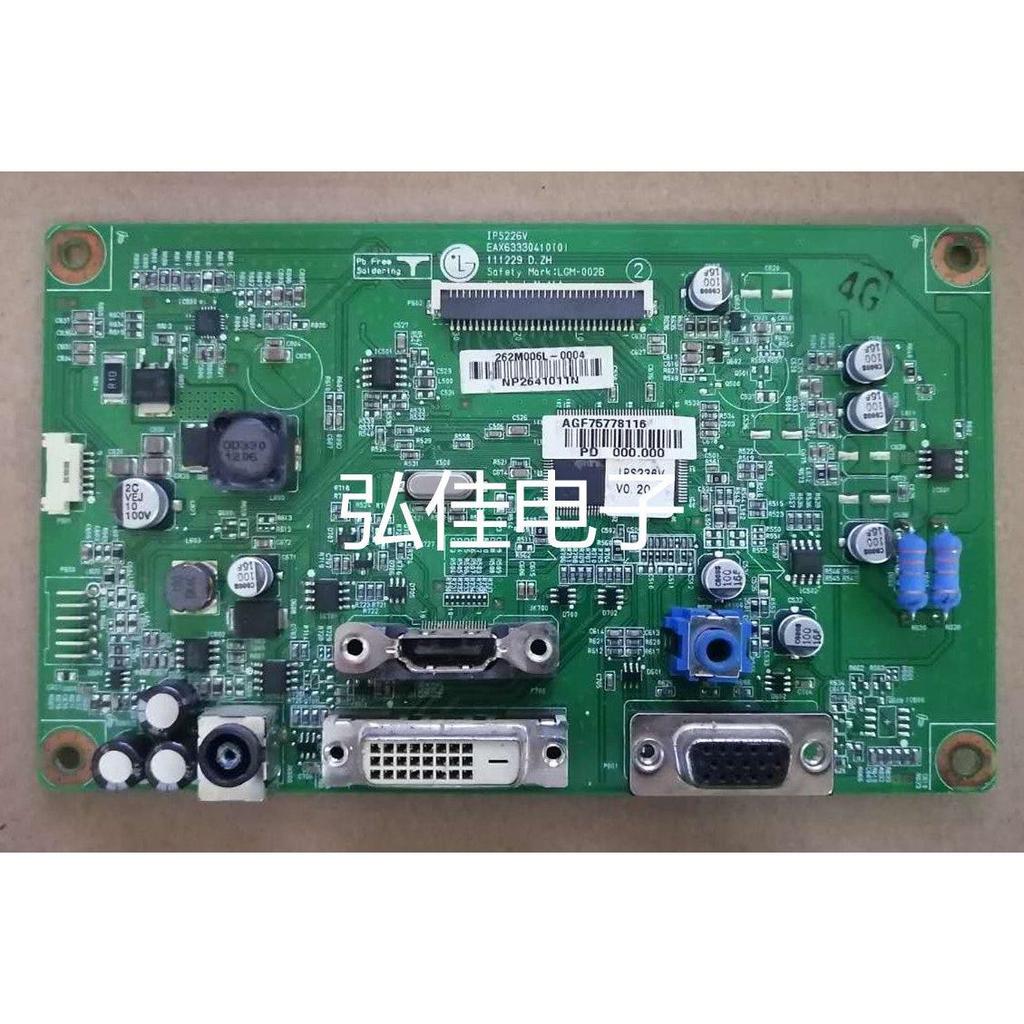 Bo mạch chủ LG IPS236VX chính hãng IPS226V EAX63330410(((0) Bo mạch chủ LGM-002