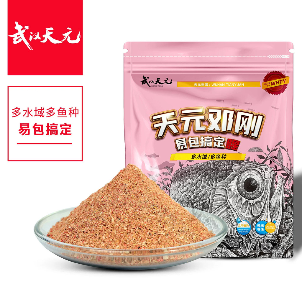 Bán chạy TK Vũ Hán Tianyuan Denng Gangyi Easy Pack Phiên bản chính thức Mùi hương cá bốn mùa Wild Fi