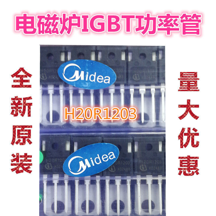 Thương Hiệu Mới Chính Hãng H20R1202 H20R1203 Nồi Cảm Ứng Đa Năng Ống Điện IGBT Ống Điện Đa Năng