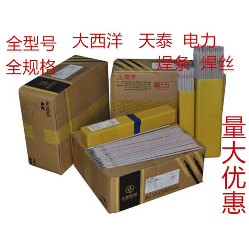 Kunshan Jinglei MIG-2CM Dây hàn rắn bằng thép chịu nhiệt Hợp kim thấp ER90S-B3 / ER62-B3 Dây hàn