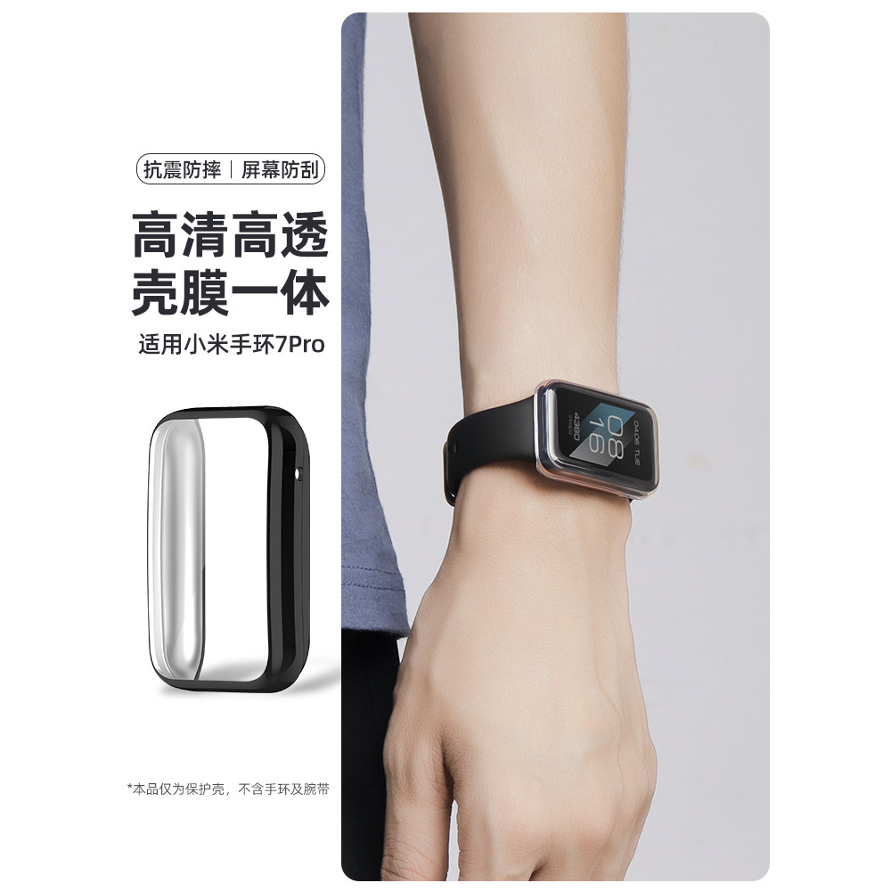 Thích hợp cho Xiaomi Mi Band 7pro / 9pro Vỏ bảo vệ Vỏ cứng phim cường lực tích hợp toàn diện Mi7 Gen
