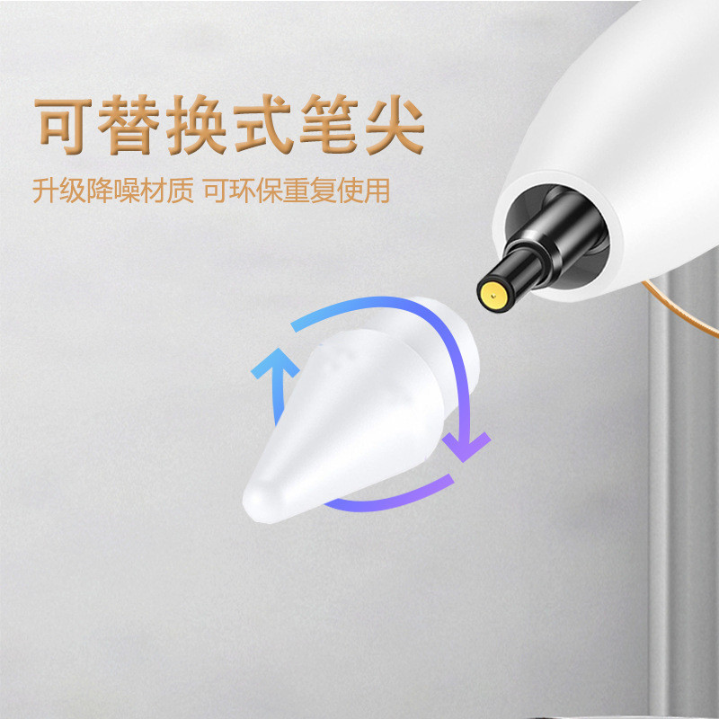 New Product~ipad Capacitive pen is suitable for applepencil Touch Pen Apple Tablet Touch Screen Pen 