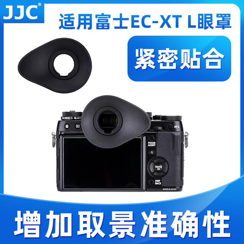 JJC Thích hợp cho Mặt nạ mắt Fuji EC-XT L XT4 XT5 XT2 XH1 XT3 Kính mắt GFX-50S 100s X-H1 Eye Cup GFX