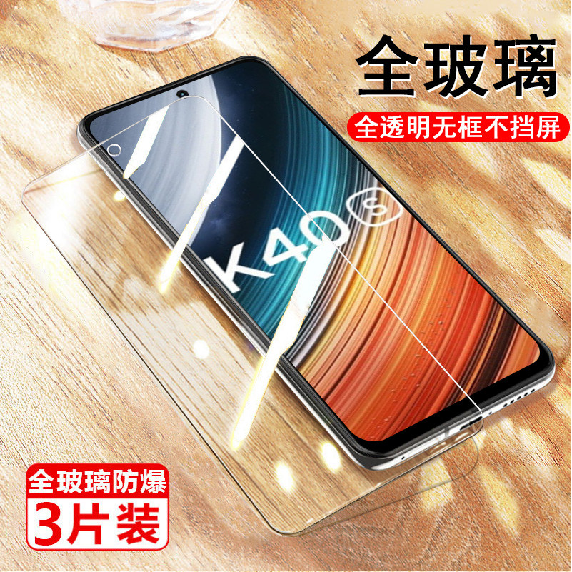 Thích hợp cho phim cường lực Redmi k40s Xiaomi k40s Mẫu điện thoại di động redmik40s Frosted p40s Lo