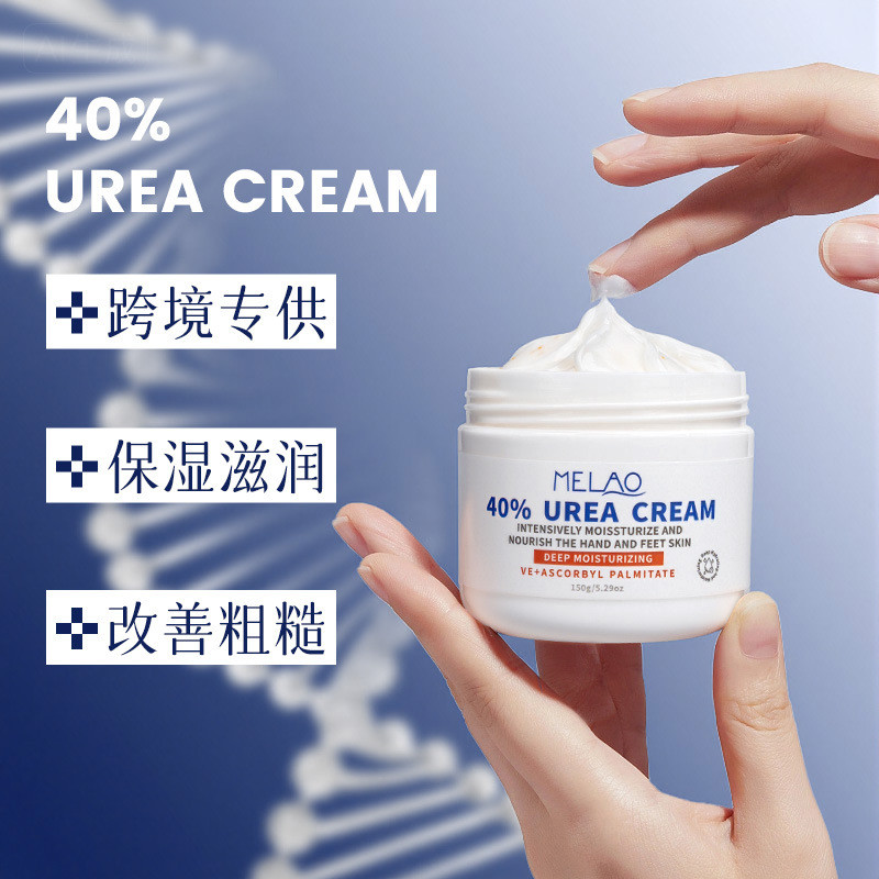 Urea Cream Urea Cream Kem dưỡng thể Kem dưỡng ẩm da Kem dưỡng ẩm tay Kem dưỡng ẩm Kem dưỡng ẩm
