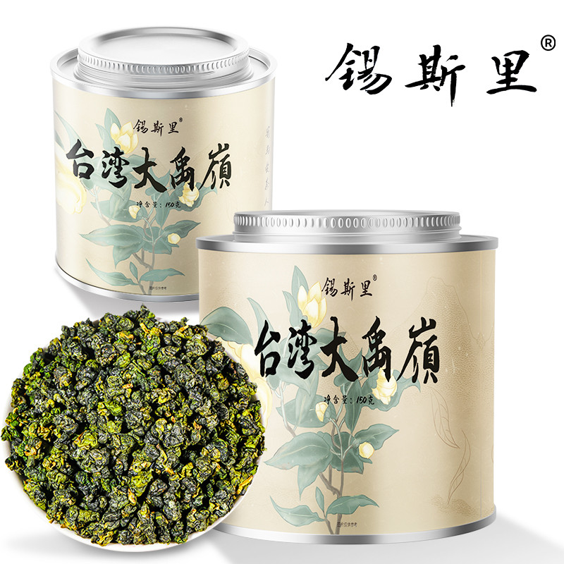 Đài Loan Dayu Lingli Trà núi Alishan Trà Oolong Loại thơm Alpine Kung Fu Trà lưu niệm