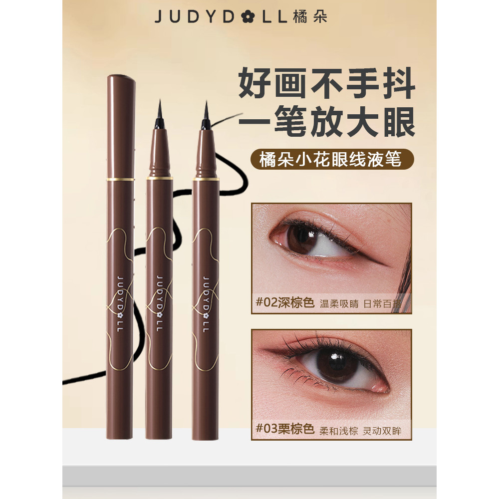 Judydoll Judydoll Slim Flowing Cloud Liquid Eyeliner Pen Chống thấm mồ hôi Không dễ nhòe lâu trôi