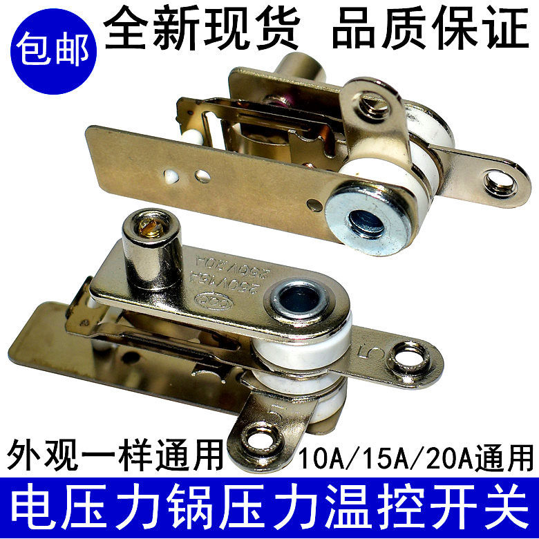 Thích hợp cho Nồi áp suất điện Midea Công tắc áp suất Nồi áp suất cao Bộ điều chỉnh nhiệt độ KSD101 