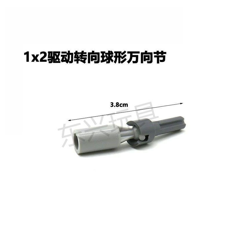 Trong Nước Hạt Nhỏ Khối Xây Dựng Ổ Trục Lái 52730 Xương Chó Đa Năng Khớp 32494 Bóng Tổ Đầu Kết Nối 5