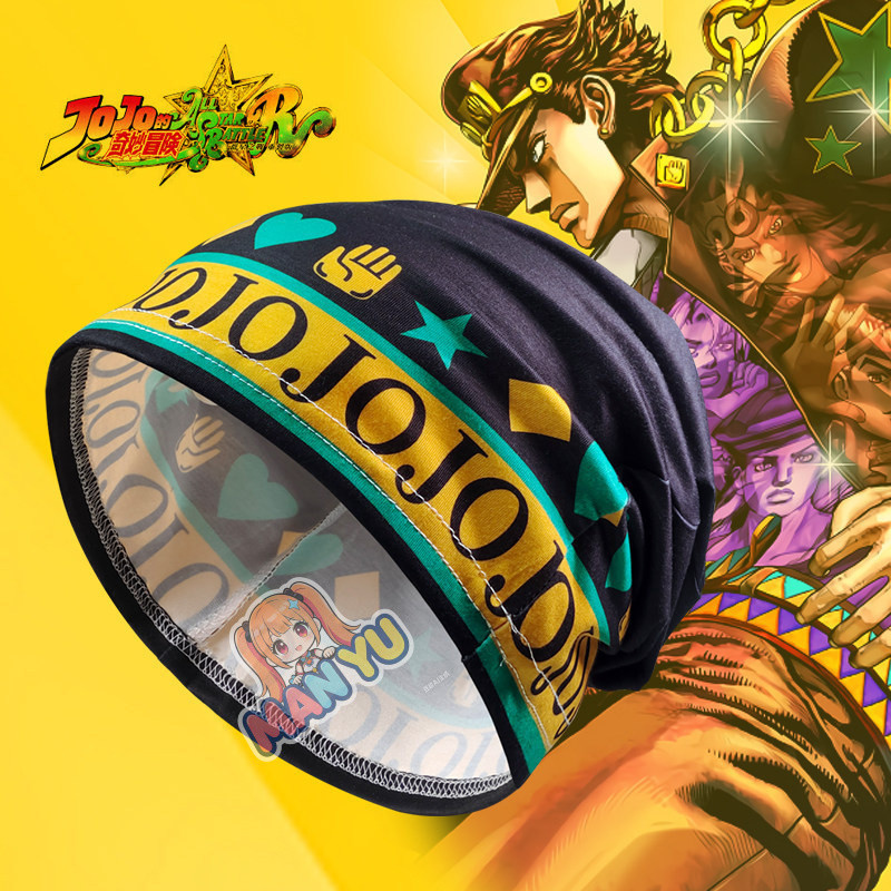 Mũ cosplay JoJo's Bizarre Adventure Kujo Jotaro bán cá mậpSBR Steel Ball Run Phụ kiện anime giới nhì