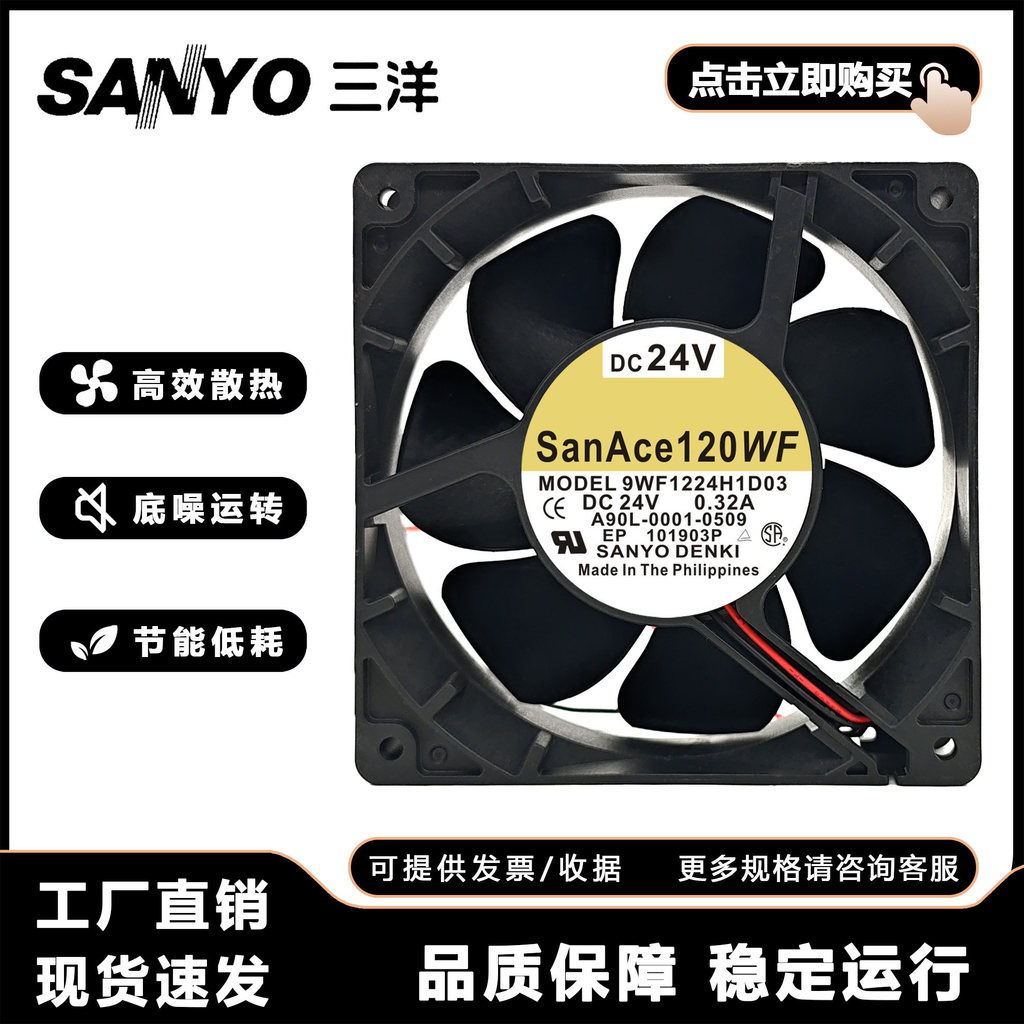 Quạt Fanaco Sanyo A90L-0001-0509 9WF1224H1D03 24V 0.32A chính hãng hoàn toàn mới