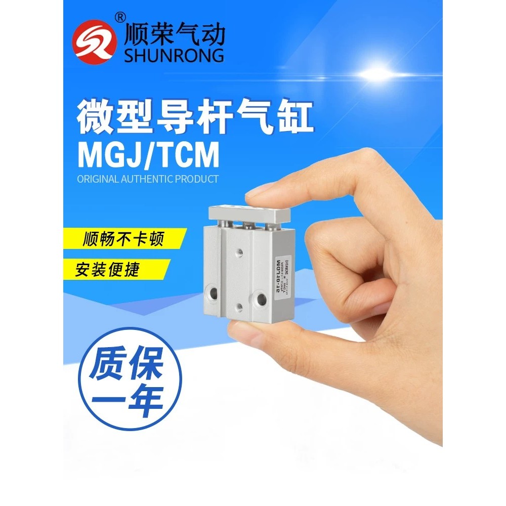 Xi lanh thanh dẫn hướng vi mô Shunrong TCM / MGJ6 / 10-5-10-15-20-25-30-40 Xi lanh ba thanh nhỏ
