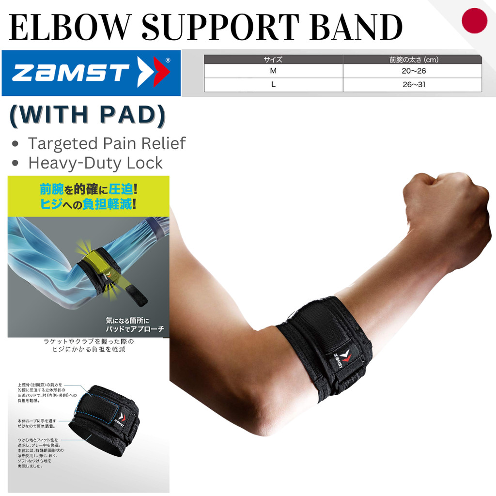 ZAMST Elbow Support Band with Pad - Tennis Elbow Braces Targeted Pad Pain Relief Golf Strap Japan