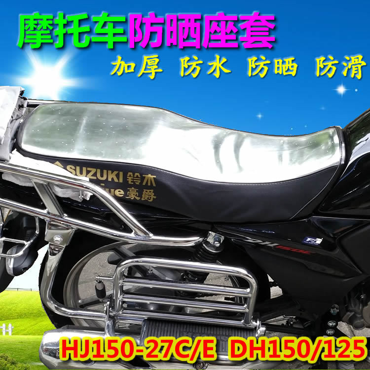 Thích hợp cho HJ150-9 / 9A Dishuang HJ150-25 / EH150 Wing Cool Chống Thấm Nước Chống Nắng Đệm Ghế Bọ