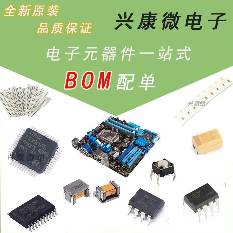 Tụ điện Chip 0402 hoàn toàn mới 12NF15NF 18NF 22NF 33NF 39NF 47NF