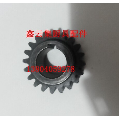 Máy trộn Henglian B20 Rico Máy đánh trứng B20 Bánh răng tốc độ thấp 20 phụ kiện răng