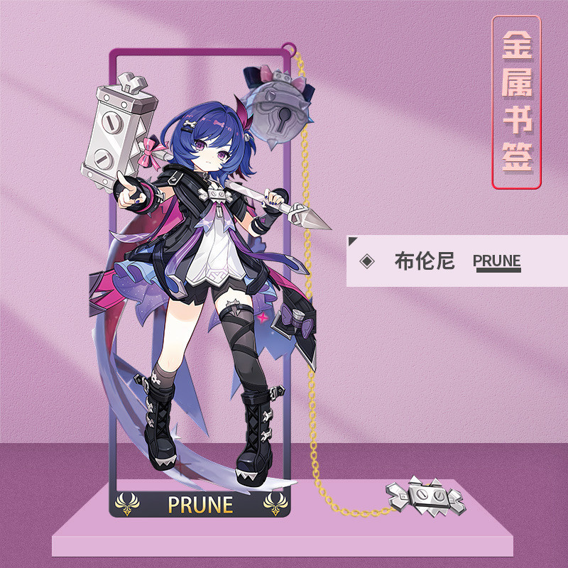 Genshin Impact Prune Metal hollow bookmark