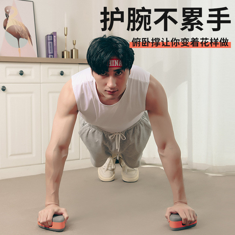 Push-up Bracket Push-up Fitness Board Chống trượt Chống lăn Thiết bị tập thể dục tại nhà Thiết bị th