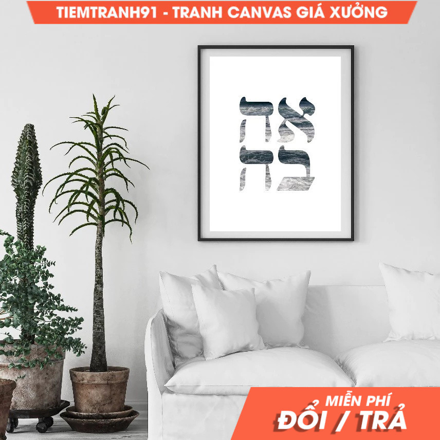 Tranh treo tường, Love, wall art, Hebrew letters אהבה, ocean word, Valentines gift, Typography Poste