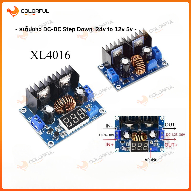 COD Step Star DC-DC Down XL4016 Buck Converter Modul Bug Controller 24v sang 12v 12v