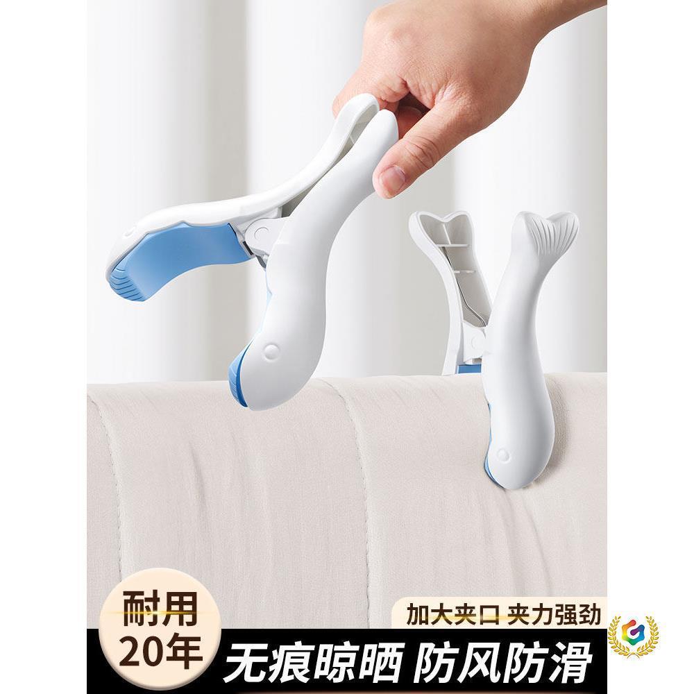 Kẹp Kẹp Quần Áo Chống Gió Sấy Chăn Kẹp Lớn Nhựa Chăn Kẹp Ga Trải Giường Liền Mạch Cố Định Kẹp Quần Á