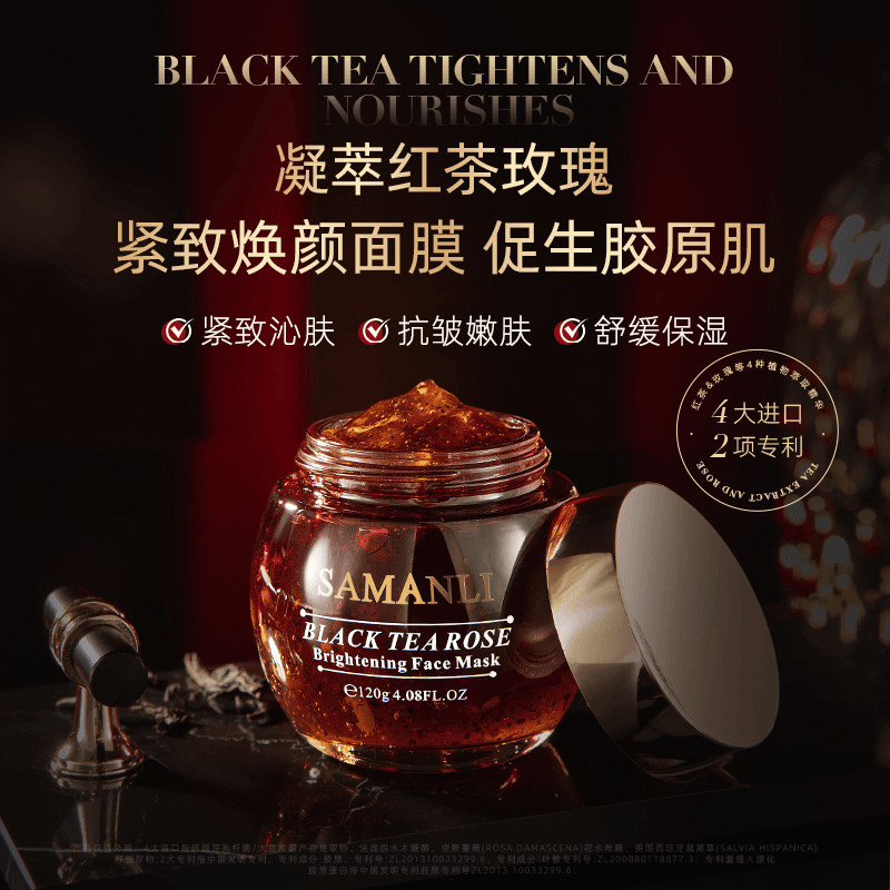 SAMANLI SAMANLI Trà đen Hoa hồng Mặt nạ trẻ hóa sang trọng Dưỡng ẩm Chống nhăn Làm săn chắc Mặt nạ ứ