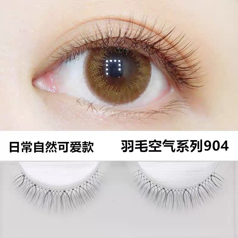 Mei Liyue Trang Điểm Khỏa Thân Không Khí Tự Nhiên Lông Mi Giả 0,03 Chất Liệu 904 Sắc Nét Tự Nhiên Ng
