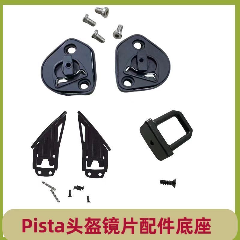 Phụ kiện ống kính mũ bảo hiểm AGV Phụ kiện ống kính PISTA Ziplock