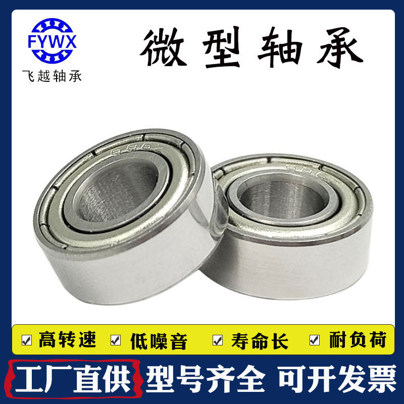 Bán hàng trực tiếp 686zz 686z 686 Vòng bi Mini Vòng bi rãnh sâu Độ chính xác cao Độ ồn thấp WXTB