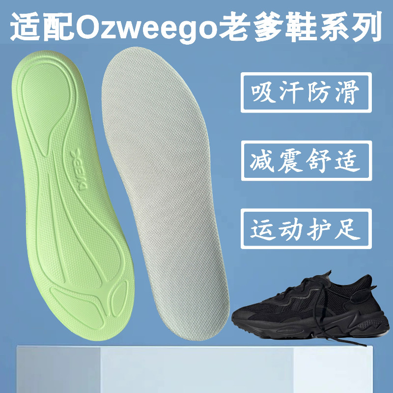 Thích Hợp Cho Adidas originals ozweego Đế Đen Samurai Bố Giày Chuyên Dụng Nam Nữ Thoải Mái Mềm Mại