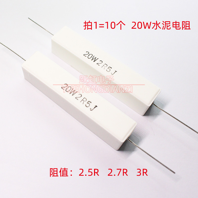 Điện Trở Xi Măng 20W2.5 RJ 20W2.7 R 20W3R Gốm Ngang 2.5 Euro 2.7 Euro 3 Om 5%